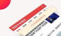 娱乐爆料最新热点新闻