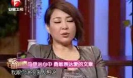 最新爆料马伊璃,神秘男友身份引热议